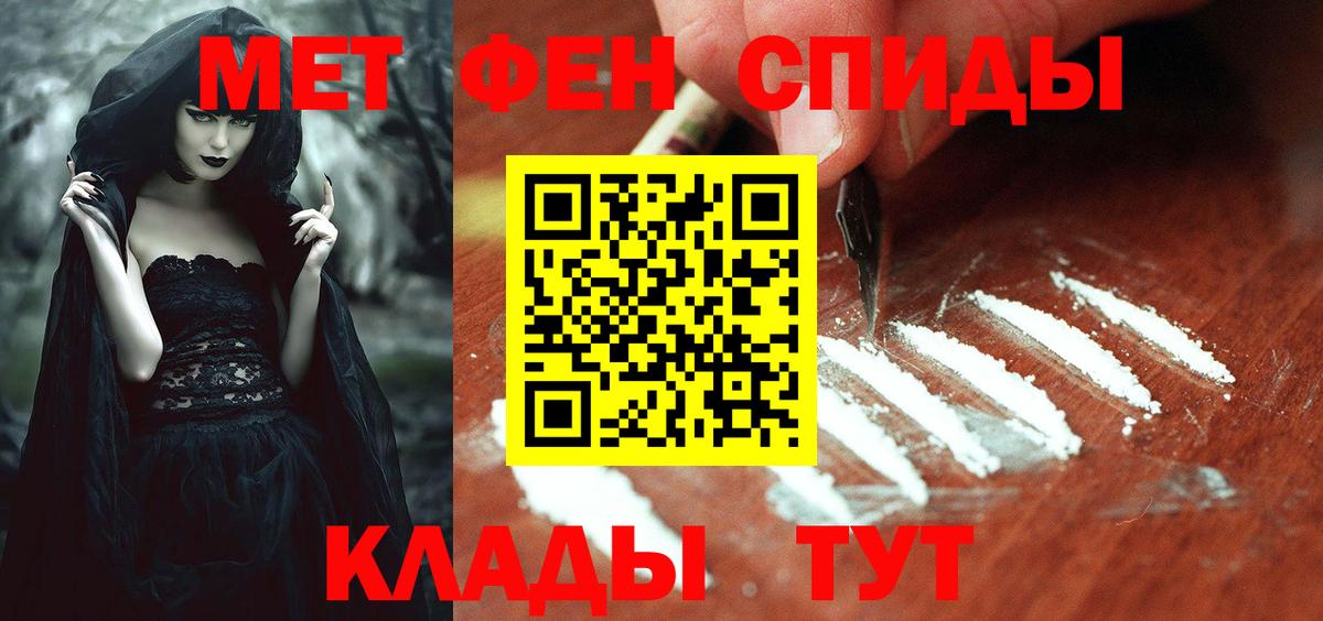 Amphetamine 98%  Вход с VPN  Донской 