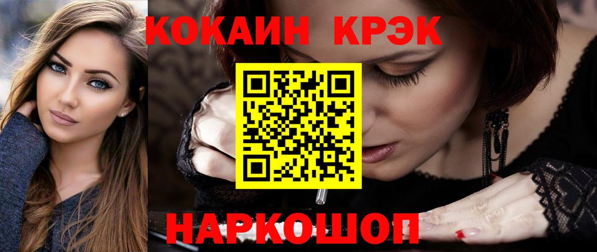 Cocaine Перу Донской