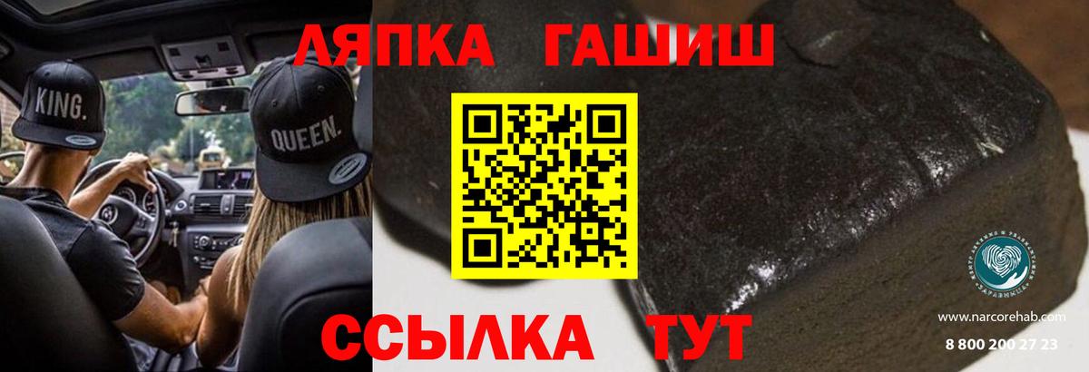Гашиш гашик  Вход с VPN  ГАШ  Гашиш AMNESIA HAZE  Донской 