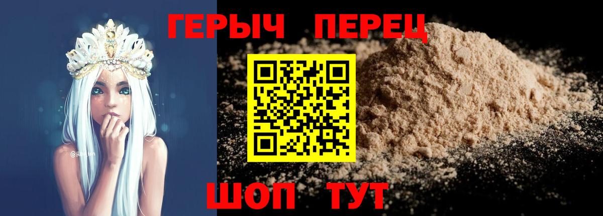 Донской  Героин  Вход с VPN  ГЕРОИН гречка 