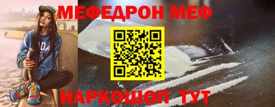первитин Ярцево
