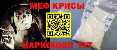 первитин Ярцево