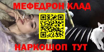 первитин Ярцево