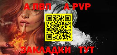 первитин Ярцево