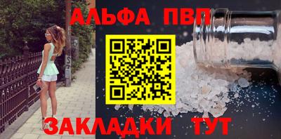 первитин Ярцево