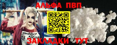 ешки Янаул