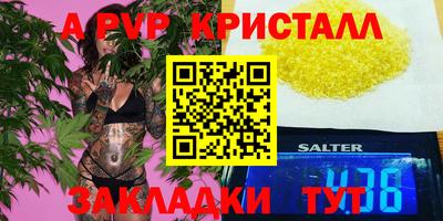 ешки Янаул