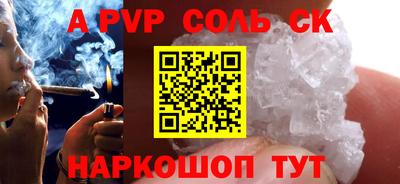 первитин Ярцево