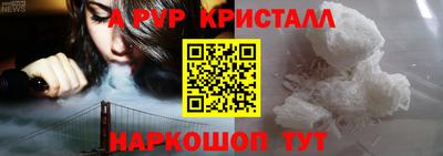 ешки Янаул