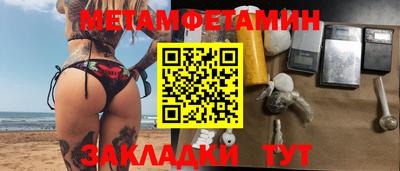 ешки Янаул