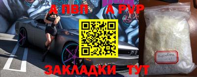 ешки Янаул