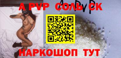 первитин Ярцево