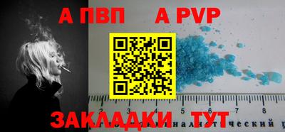 ешки Янаул