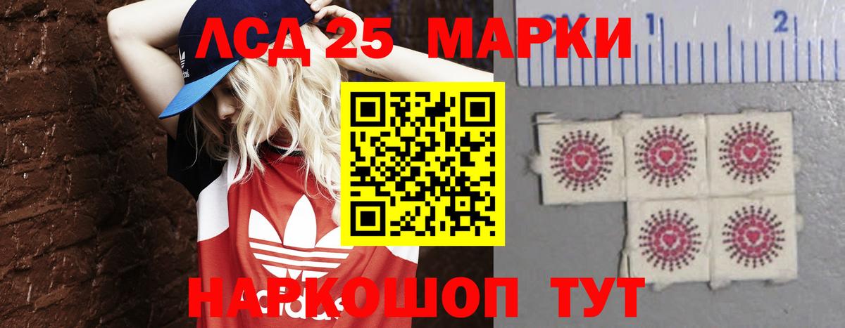 LSD-25 экстази кислота  Лсд 25 экстази ecstasy  Донской  Лсд 25 экстази  Вход с VPN 
