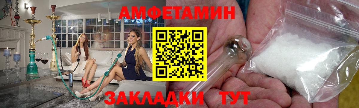 Первитин винт Донской