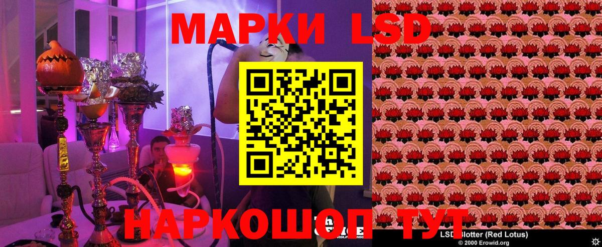 магазин    Вход с VPN  Марки 25I-NBOMe 1500мкг  Донской  Марки 25I-NBOMe 1500мкг 
