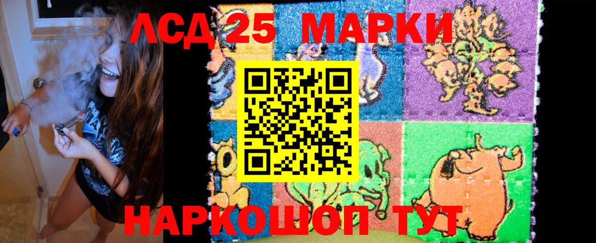 Марки N-bome 1,8мг Донской