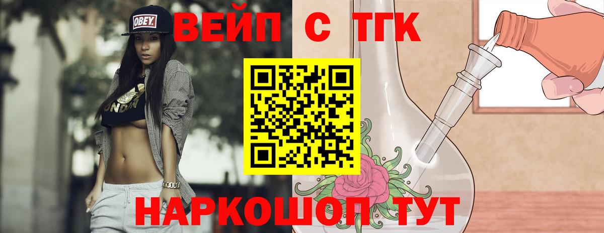 Дистиллят ТГК Wax Донской