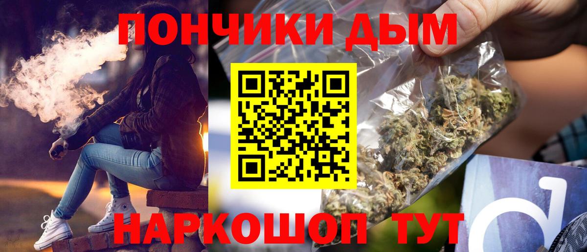 МАРИХУАНА SATIVA & INDICA  Вход с VPN  Донской  Каннабис THC 21% 