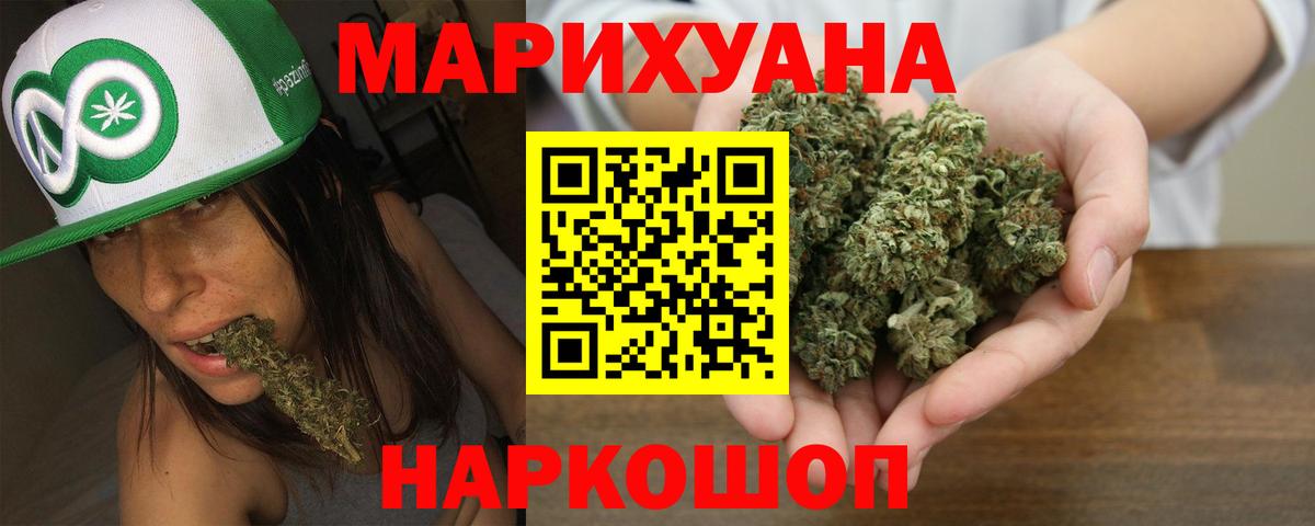 Конопля SATIVA & INDICA Донской